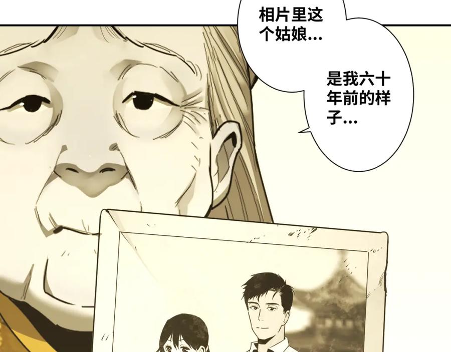 第45话 第七个记忆碎片！23