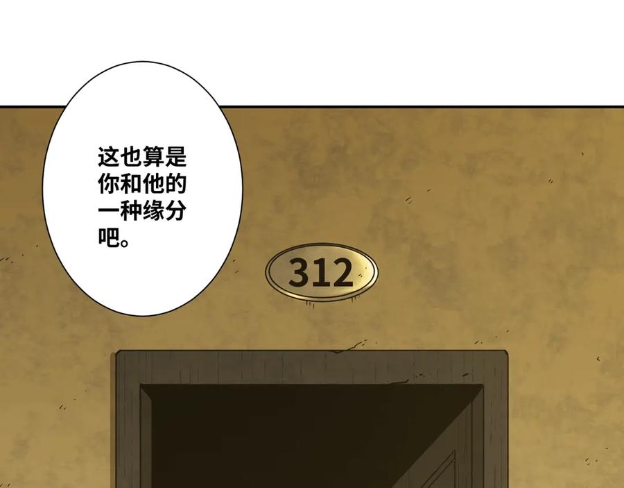 第15话 涂鸦！80