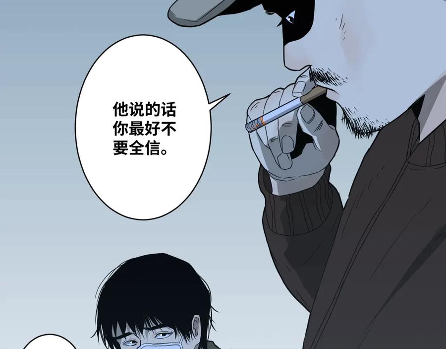 第8话 诡异的背后！66