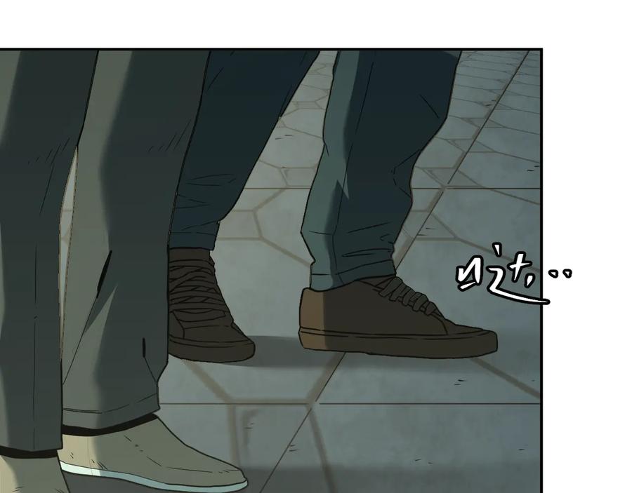 第32话 第四个记忆碎片！9