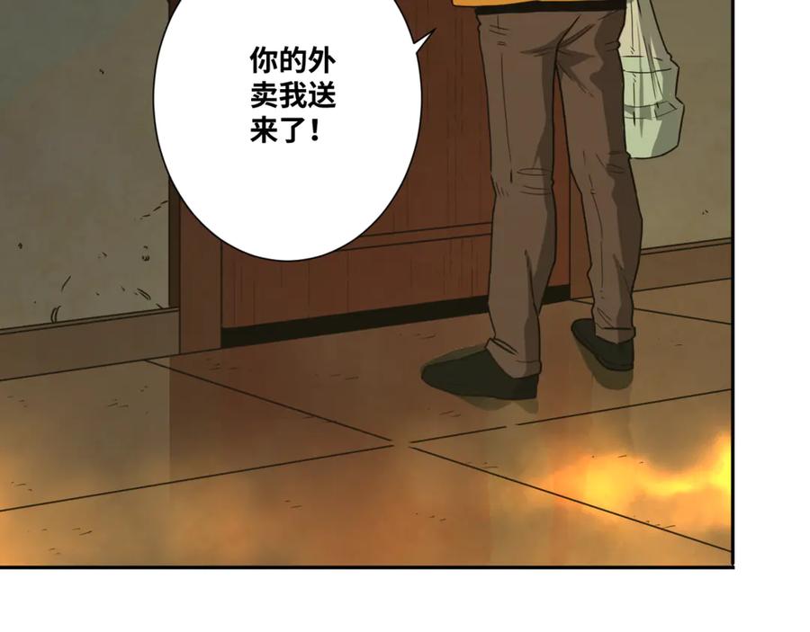 第28话 寻找灵感的作家！14