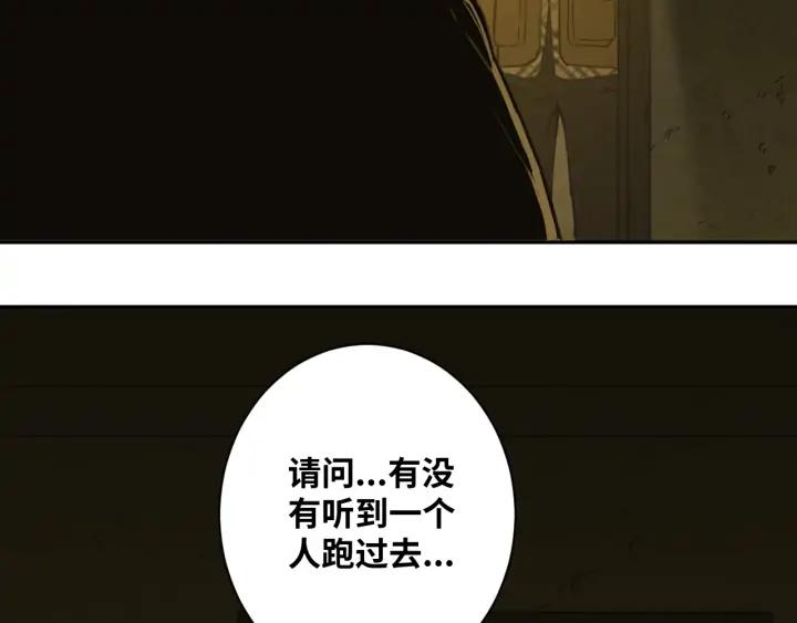 第4话 三楼的房客！174