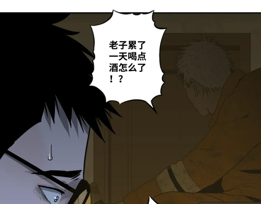 第48话 酗酒的父亲！152