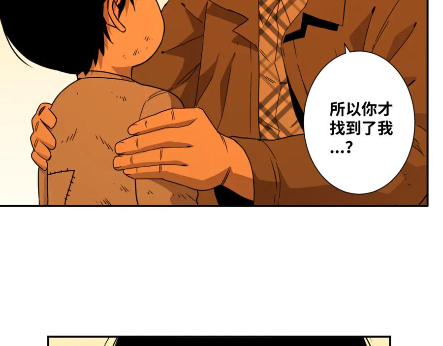 第24话 画作里的故事！175