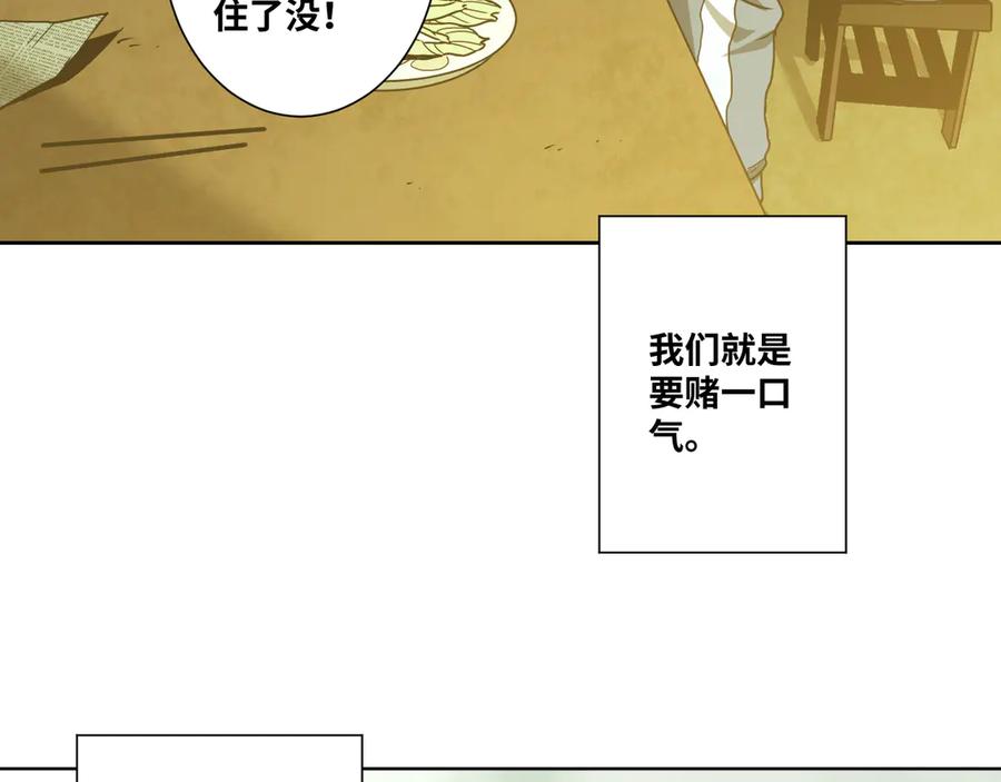 第35话 割腕的女人！24