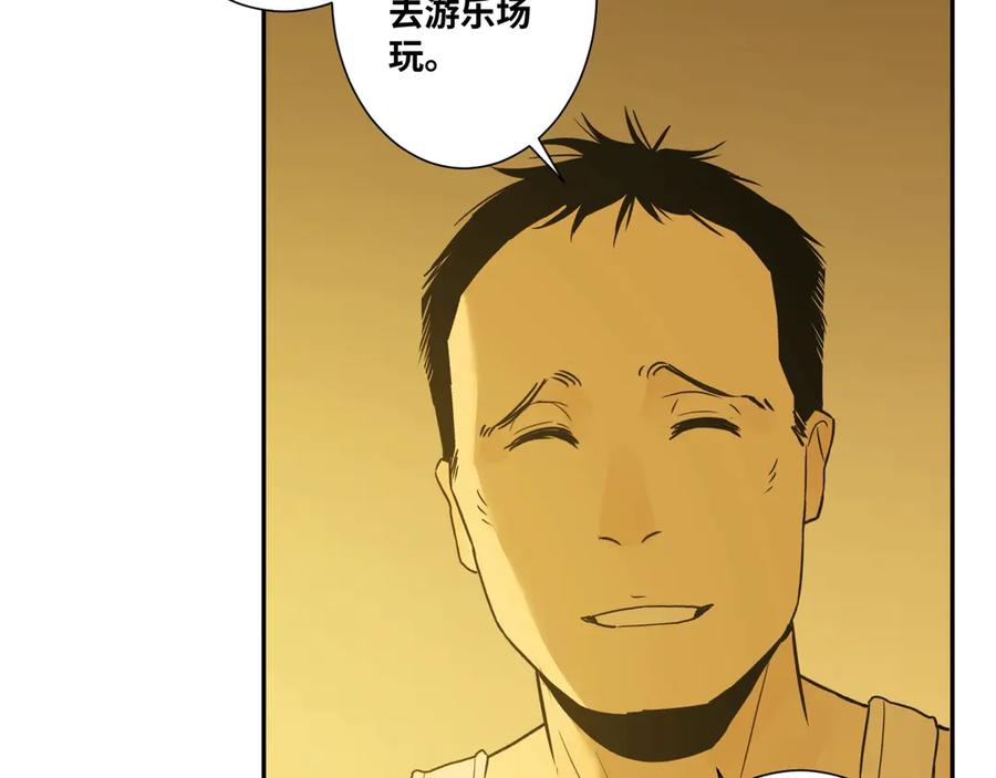 第11话 给爸爸的信！28
