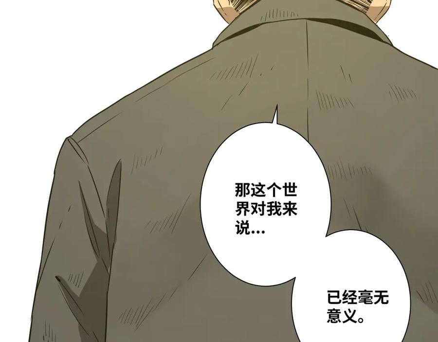 第10话 钱盒子里的秘密32