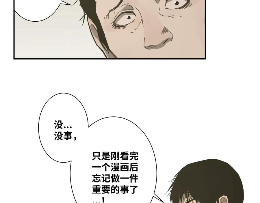 第9话 赌徒！144