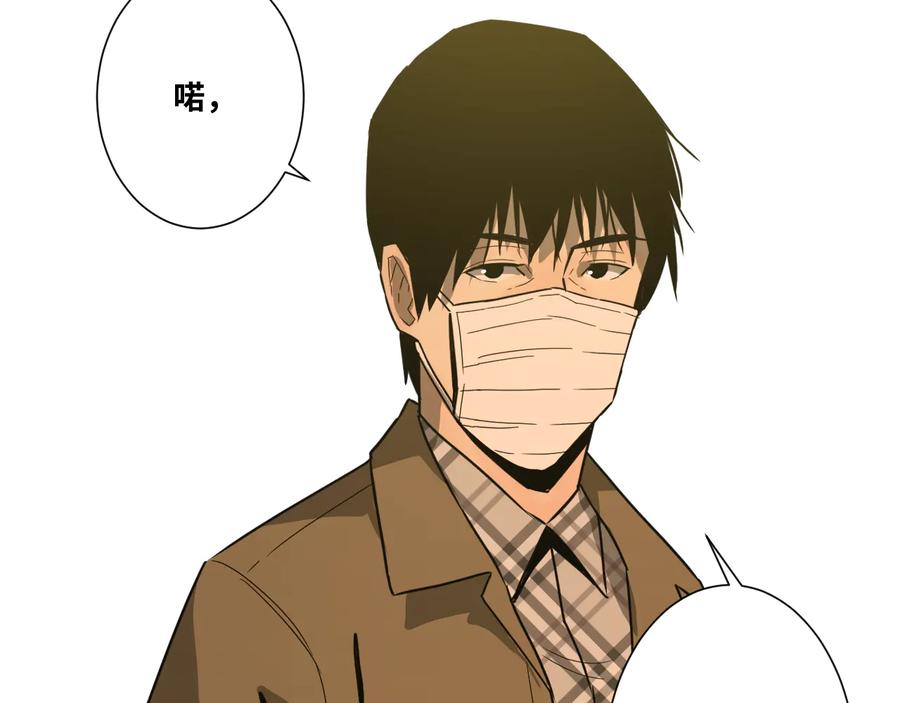 第34话 还刀！84