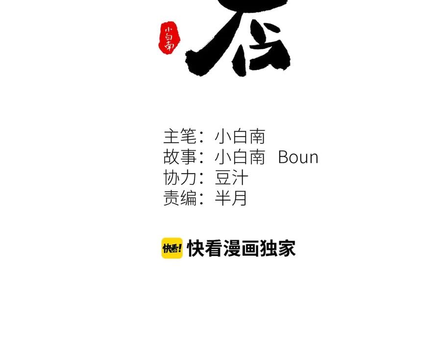 第11话 给爸爸的信！13