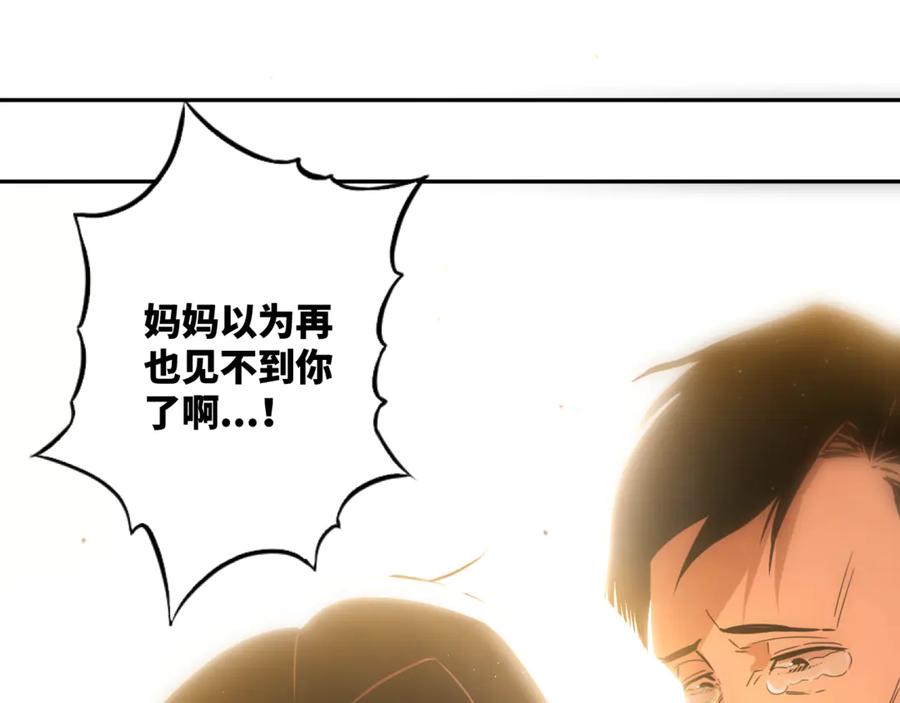 第25话 小星星！69
