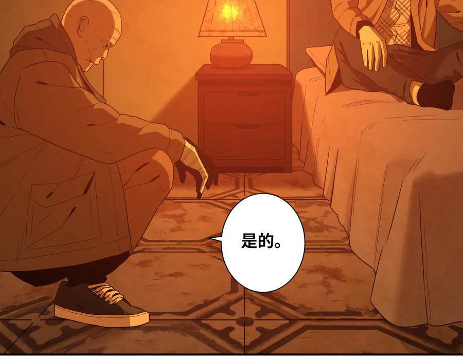 第41话 送别英雄！33