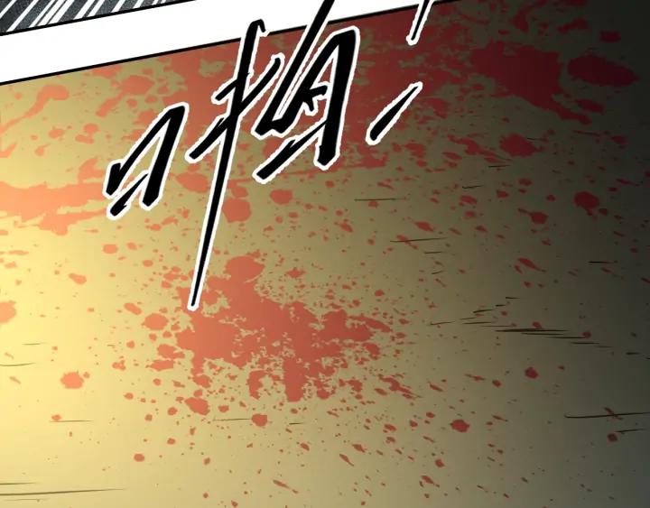 第1话 从手腕滴下的血水？17