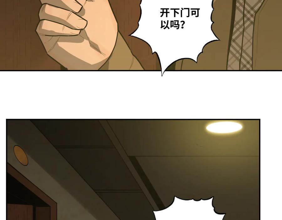 第33话 第五个人！114