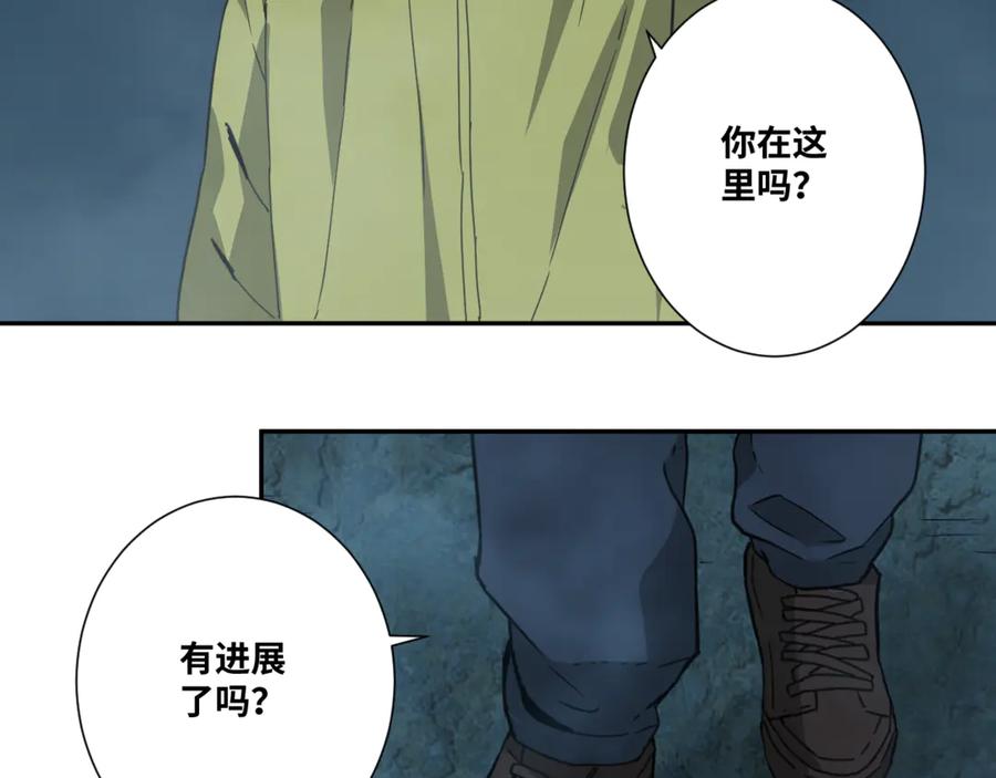 第31话 手足情23