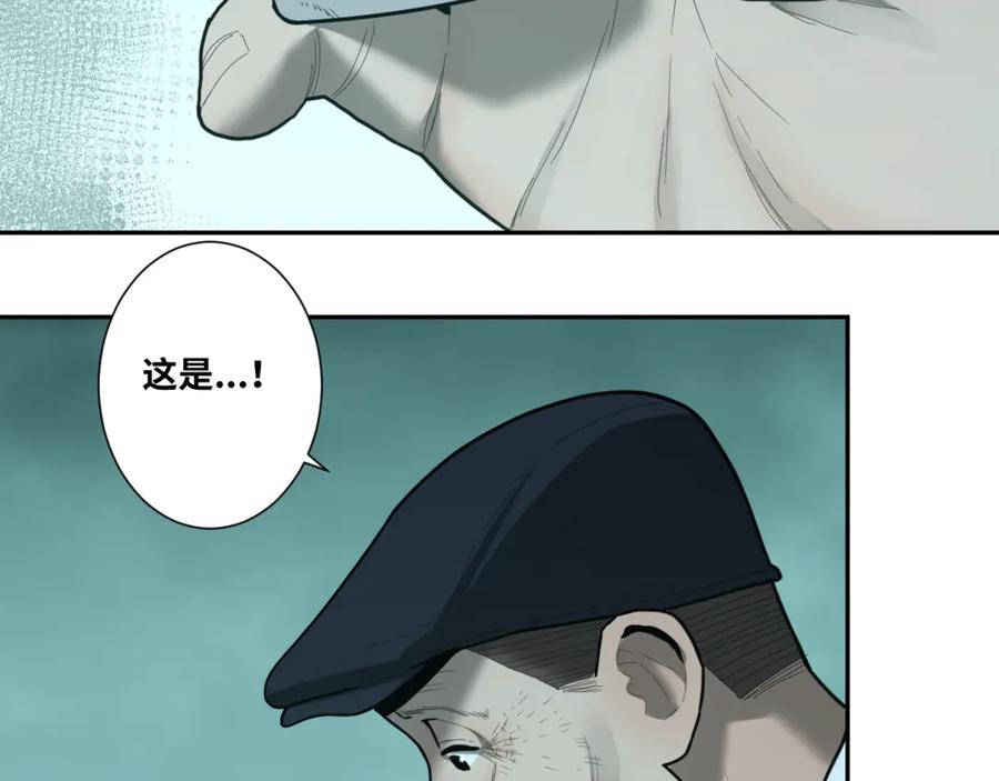 第44话 阿婆！154