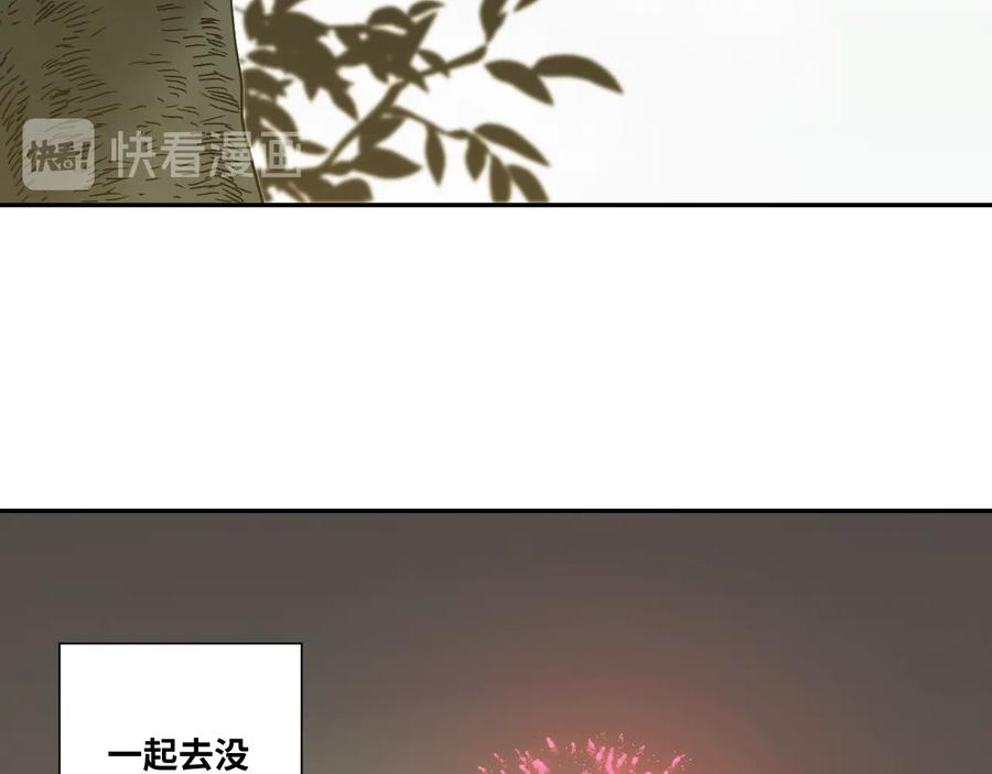 第37话 第五个记忆碎片！81