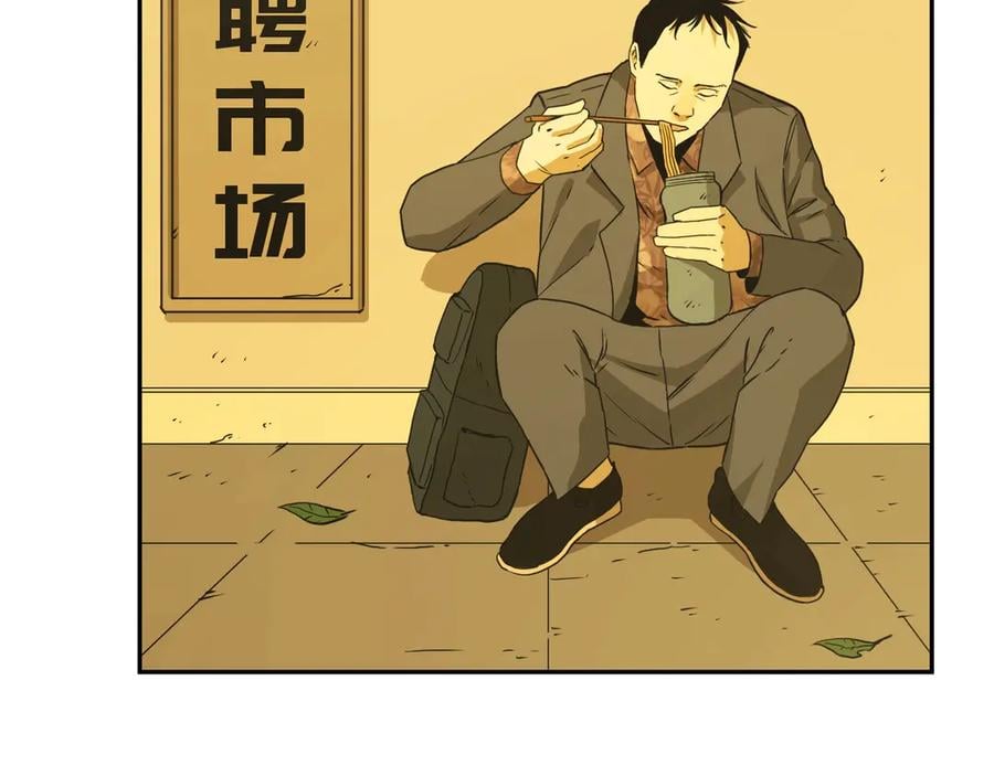 第11话 给爸爸的信！148