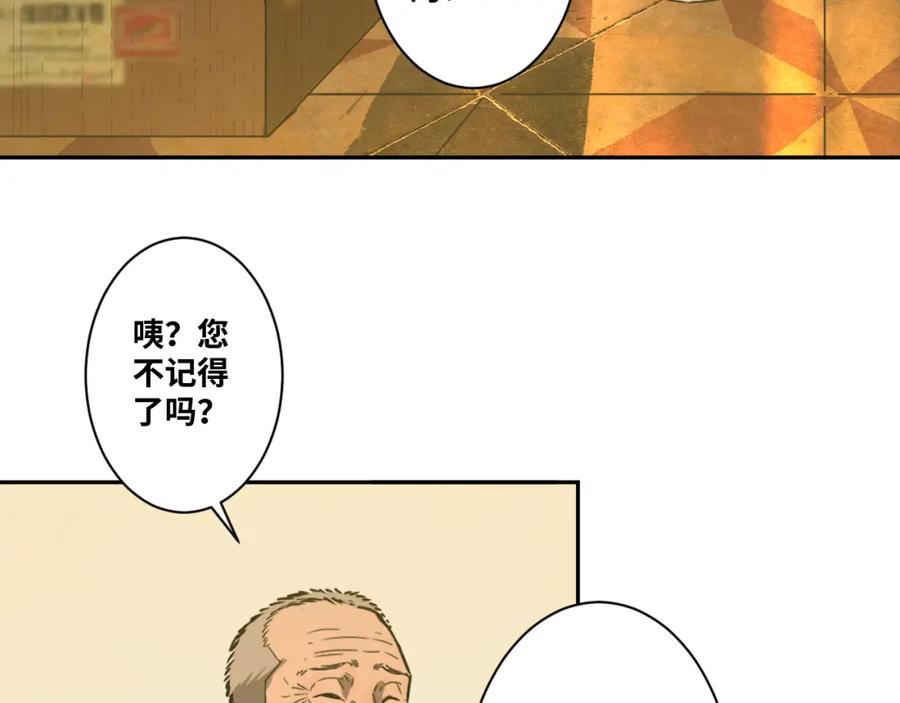 最终话 忘忧旅店！152