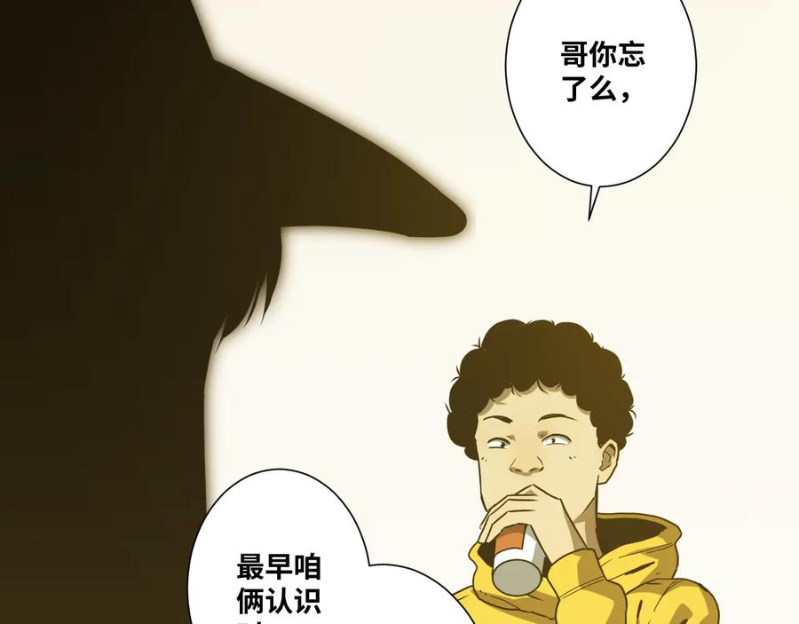第37话 第五个记忆碎片！64
