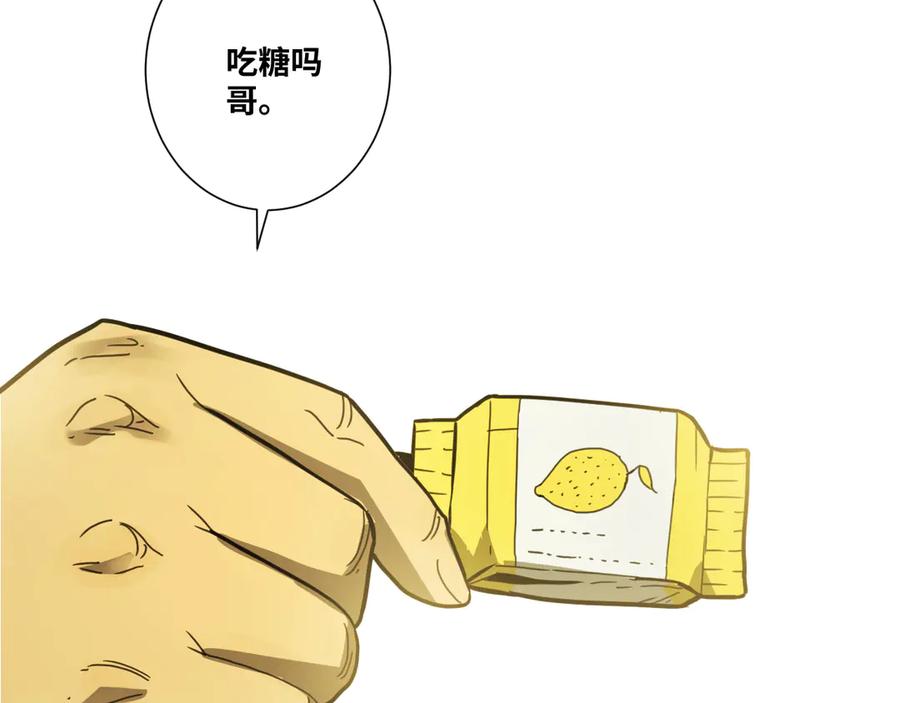 第27话 第三个记忆碎片！151