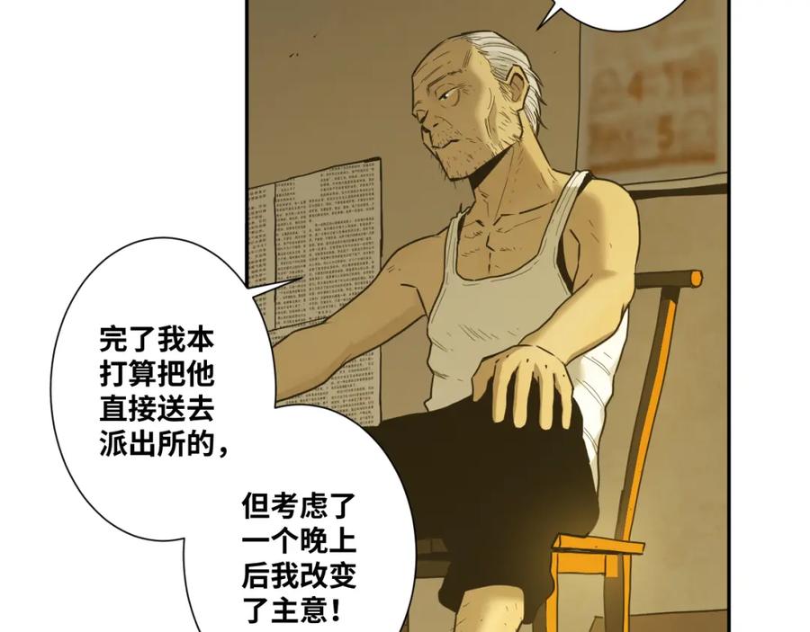 第45话 第七个记忆碎片！77