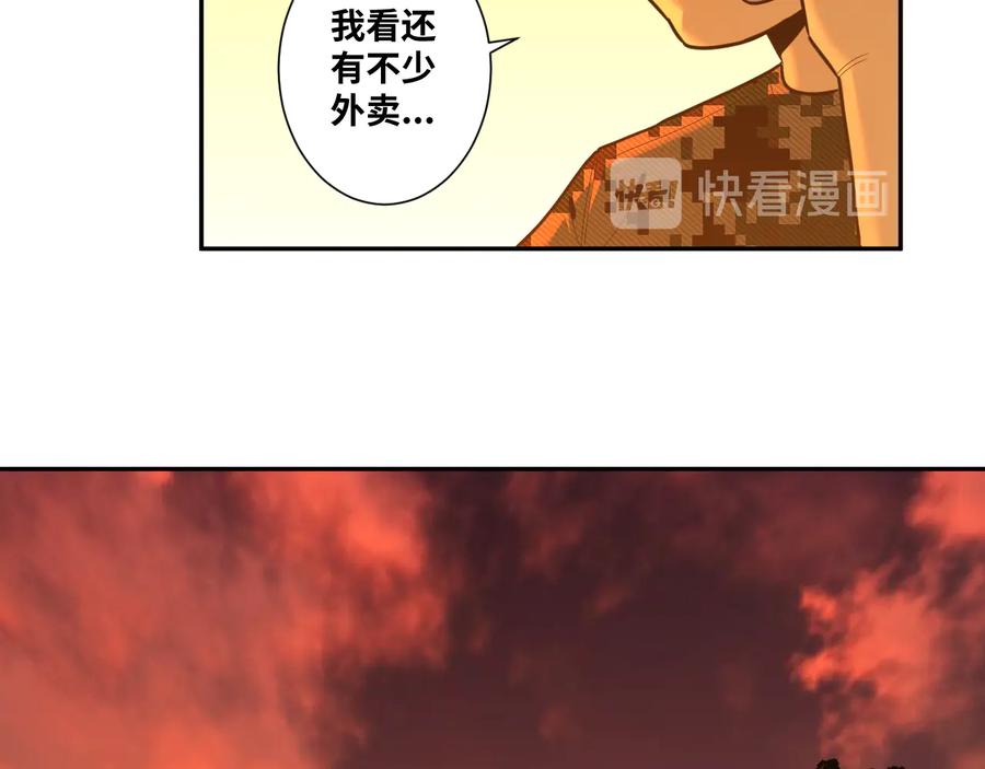 第41话 送别英雄！185