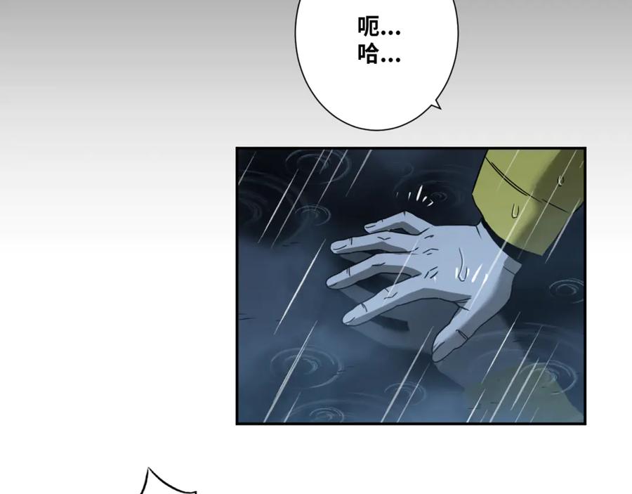 第29话 送餐！79