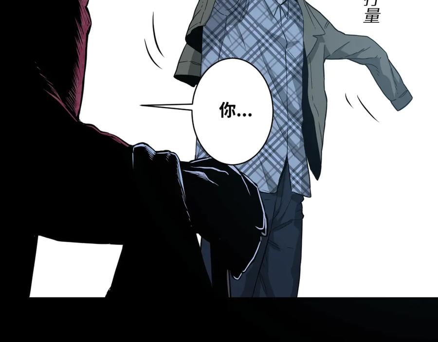 第7话 迷雾小巷！123