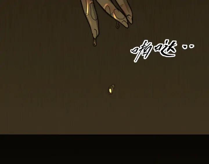 第1话 从手腕滴下的血水？194