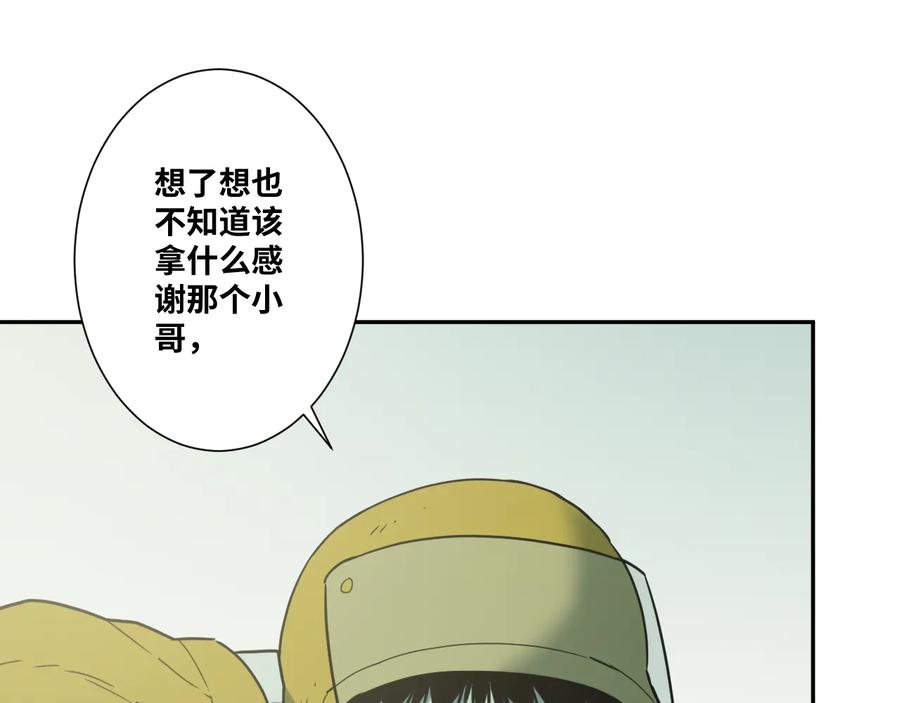 第32话 第四个记忆碎片！41