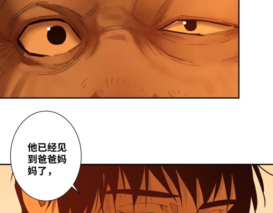 第41话 送别英雄！54