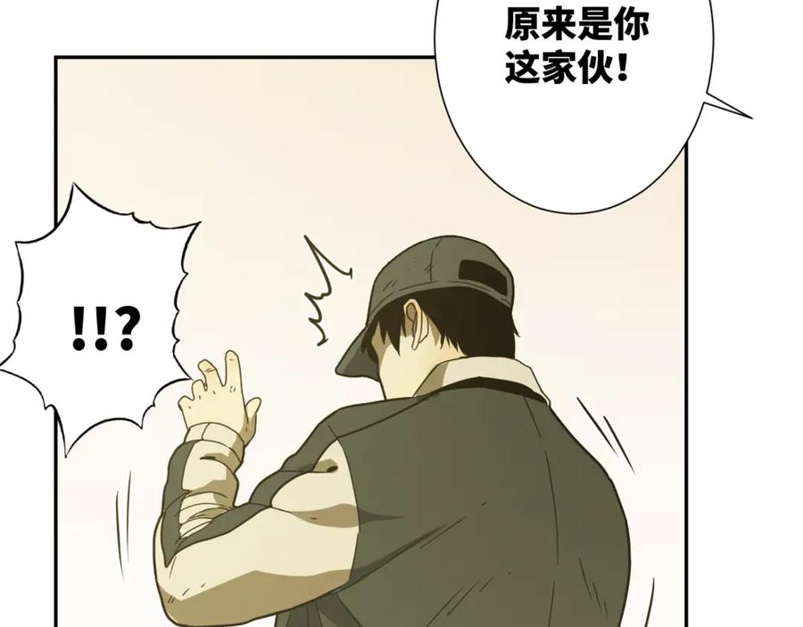 第27话 第三个记忆碎片！43