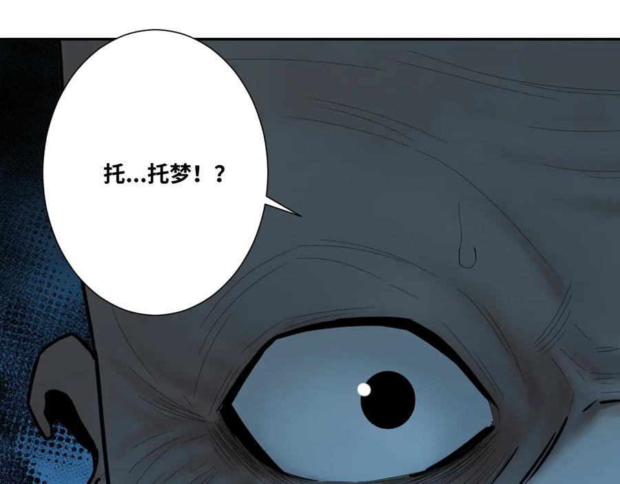 第41话 送别英雄！59
