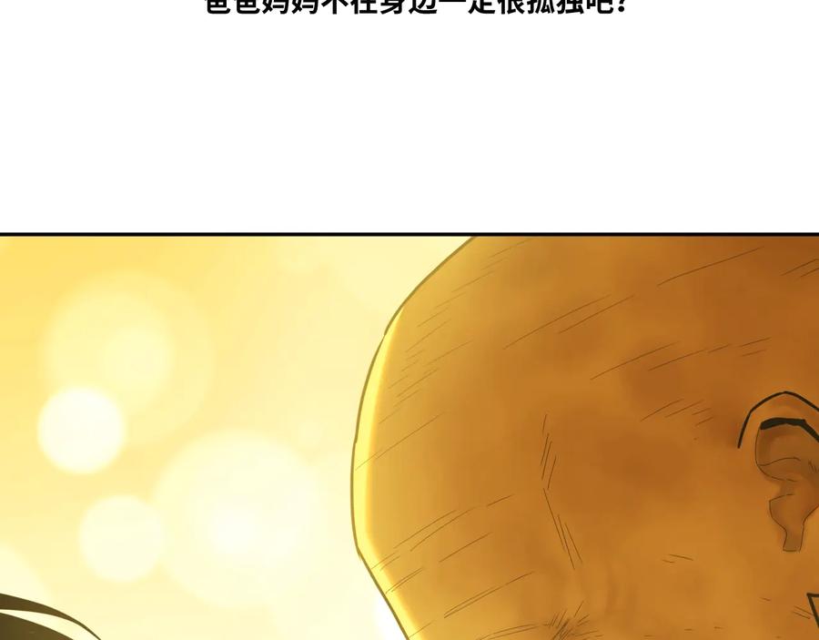 第41话 送别英雄！199