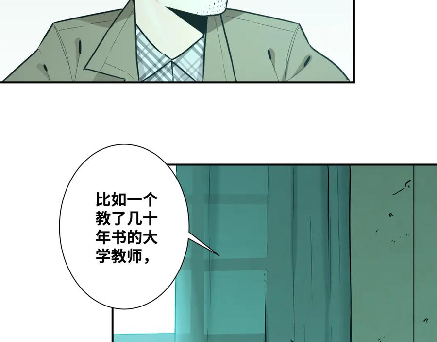 第43话 悟104
