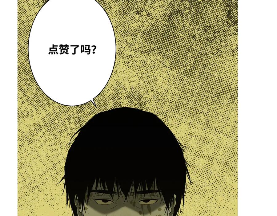 第6话 噩梦！191