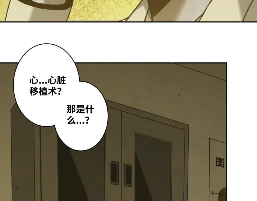 第49话 最后的记忆碎片！100