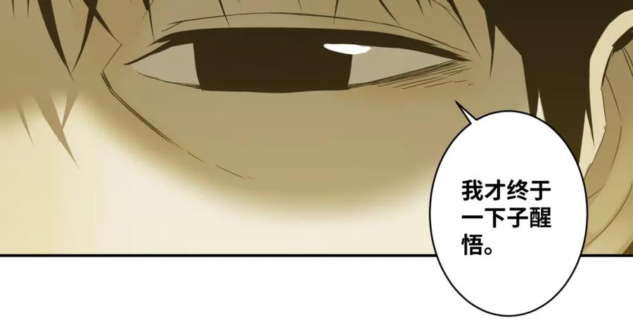 第49话 最后的记忆碎片！156