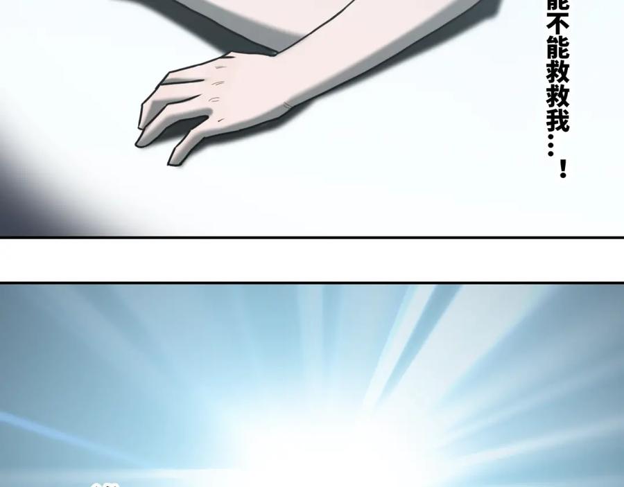 第47话 高中生！146