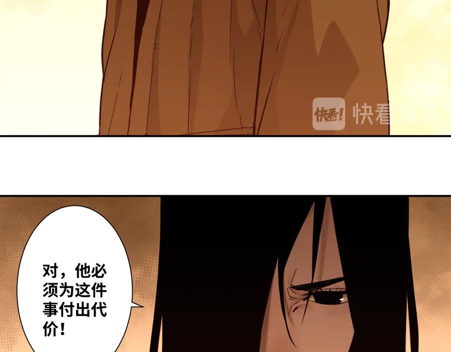 第36话 父亲的骄傲！11