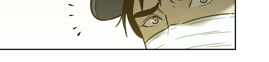 第37话 第五个记忆碎片！38