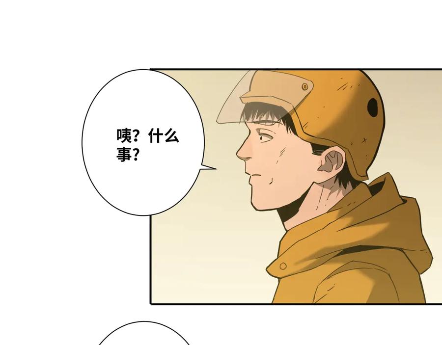 第16话 头盔之下！20