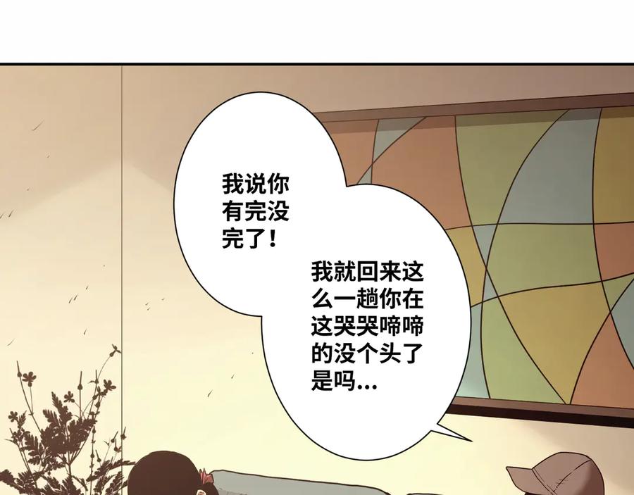 第31话 手足情82