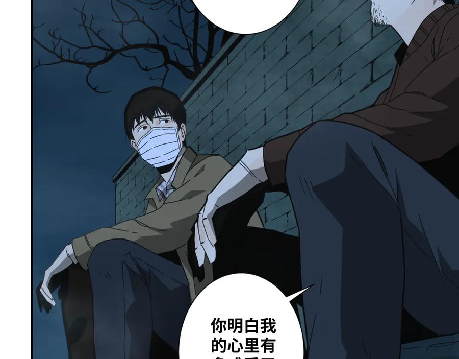 第19话 新的涂鸦！71