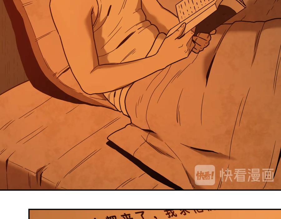 第32话 第四个记忆碎片！57