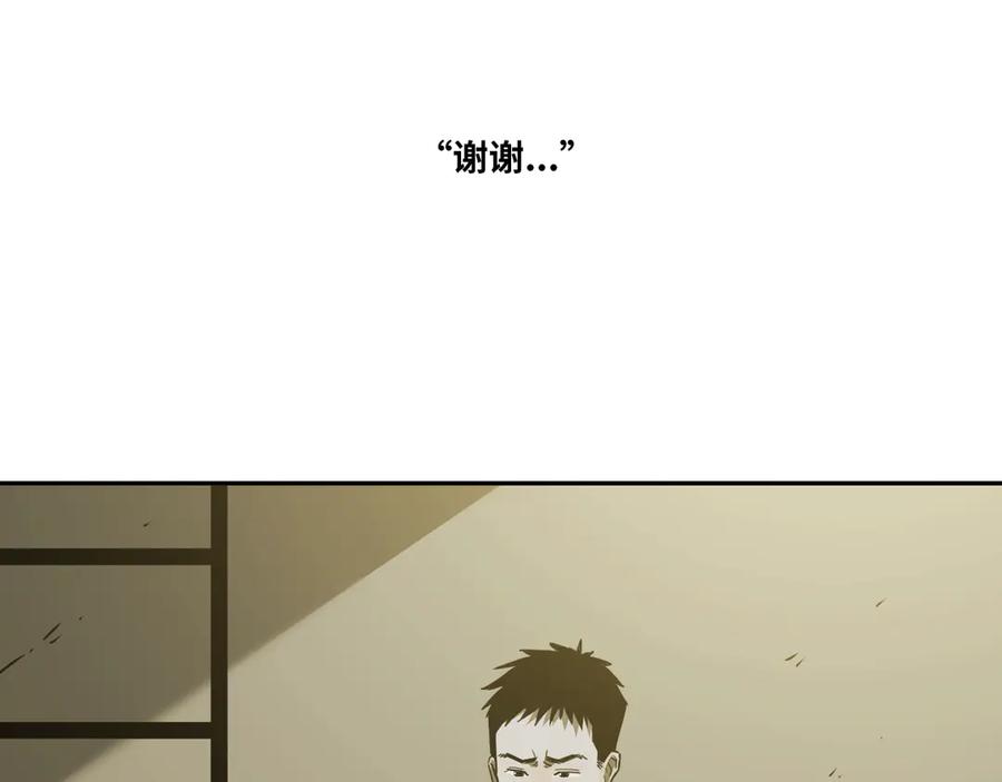 第31话 手足情163