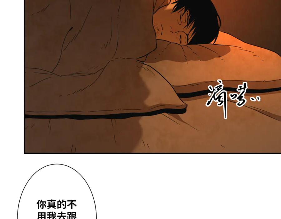 第21话 被吓走的新房客！7