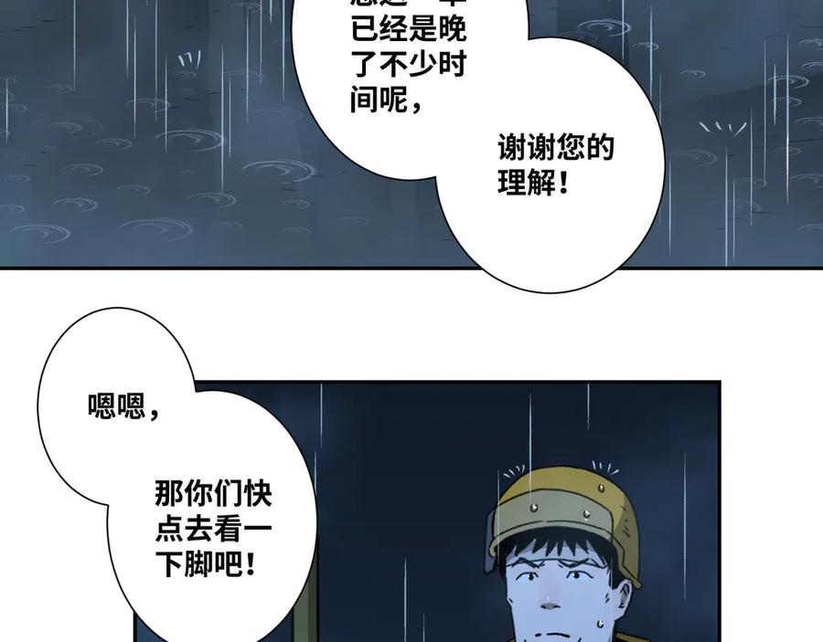 第30话 家22