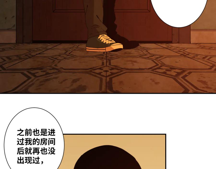 第21话 被吓走的新房客！77